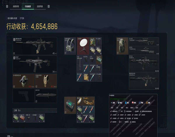 地狱犬直装277build644